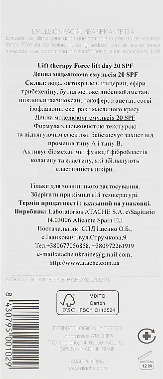 Emulsja ujędrniająca na dzień - Atache Lift Therapy Force Lift Day SPF 20 — Zdjęcie N3