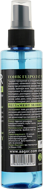 Tonik Rozmarynowy do ciała i włosów - Agor Summer Time Skin And Hair Tonic — Zdjęcie N2