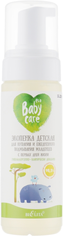 Ekopianka do kąpieli i codziennego mycia dla dzieci od pierwszych dni życia - Bielita Eco Baby Care Foam