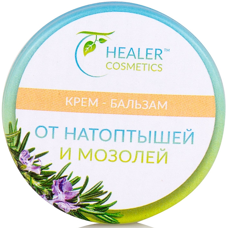 Balsam do stóp na odciski i zrogowacenia - Healer Cosmetics — Zdjęcie N3