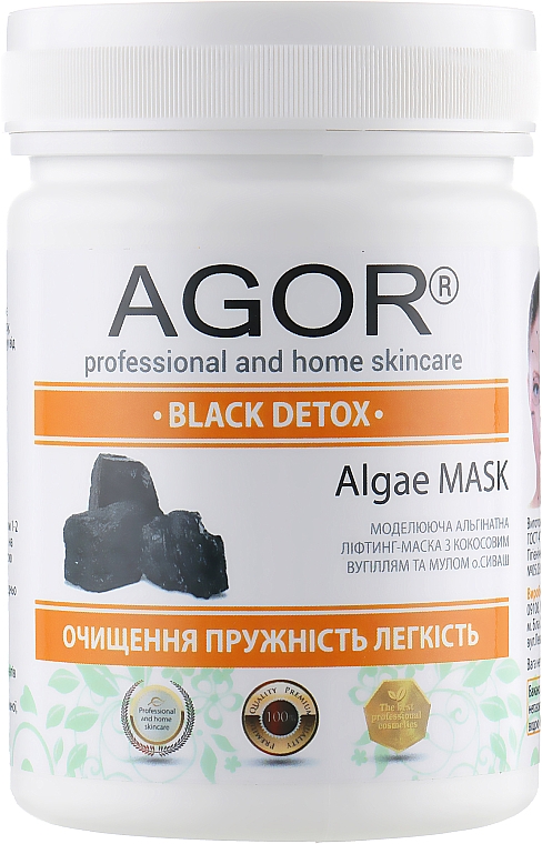 Maska alginianowa, Czarny Detox - Agor Algae Mask — Zdjęcie N3