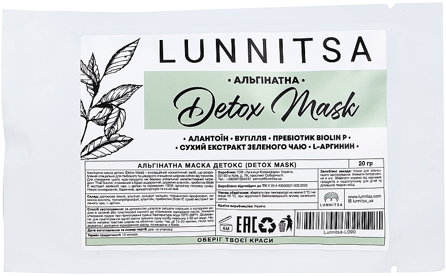 Alginatowa maska detoksykująca - Lunnitsa Detox Alginate Mask — Zdjęcie N1