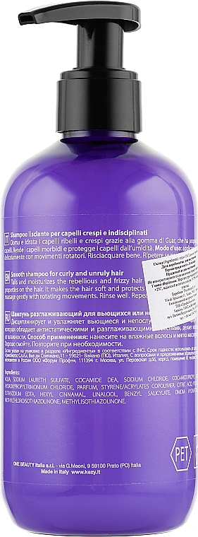 Szampon wygładzający do włosów puszących się i niesfornych - Kezy Magic Life Smooth Shampoo — Zdjęcie N2