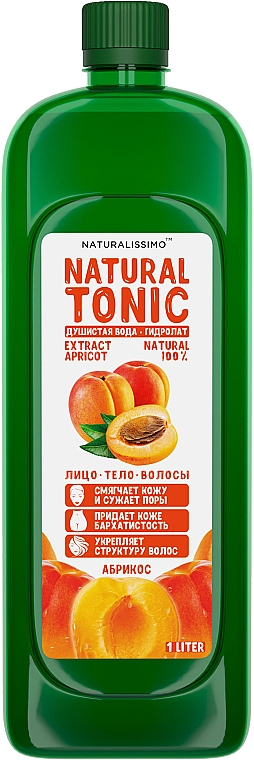 Hydrolat morelowy - Naturalissimo Apricot Hydrolate — Zdjęcie N2
