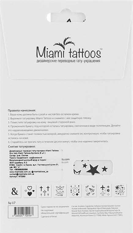 Mini tatuaże tymczasowe - Miami Tattoos Symbols — Zdjęcie N2