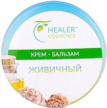 Krem-balsam - Healer Cosmetics — Zdjęcie N3