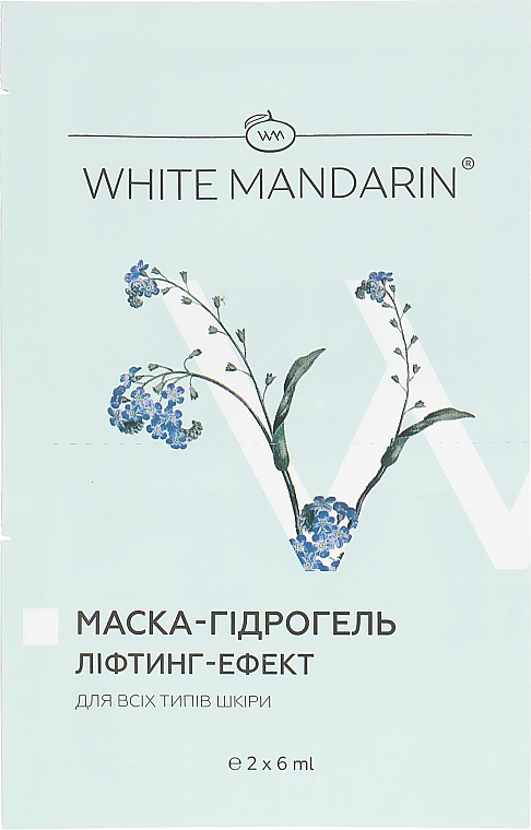 Hydrożelowa maska do twarzy Efekt liftingu - White Mandarin — Zdjęcie N1