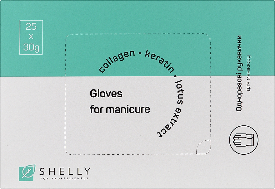 Rękawiczki do manicure z emulsją nawilżającą - Shelly