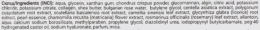 Hydrożelowe płatki witaminizujące pod oczy z esencją perłową i bułgarską wodą różaną - Via Beauty — Zdjęcie N3