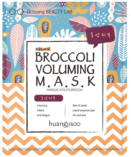 Wzmacniająca maseczka w płachcie do twarzy z brokułem - Huangjisoo Broccoli Voluming Mask — Zdjęcie N1