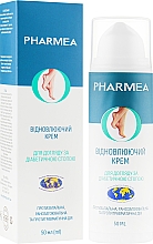 Kup Rewitalizujący krem do pielęgnacji stóp cukrzycowych - Pharmea