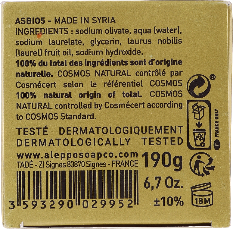 Naturalne mydło oliwkowo-laurowe w kostce - Tade Aleppo Soap Olive — Zdjęcie N2