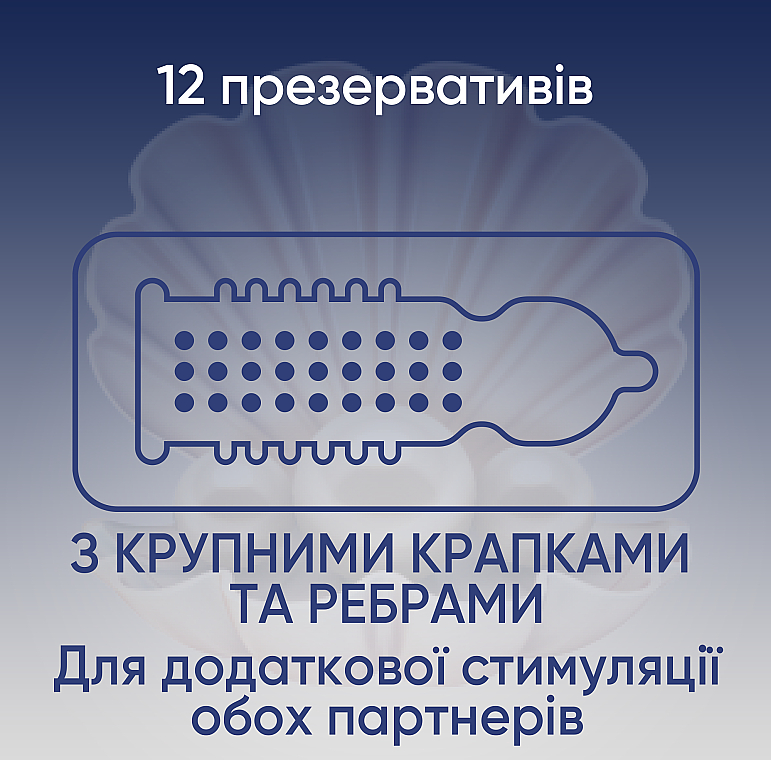 Prezerwatywy lateksowe z silikonowym lubrykantem z dużymi wypustkami, 12 szt. - Contex Extra Sensation — Zdjęcie N2