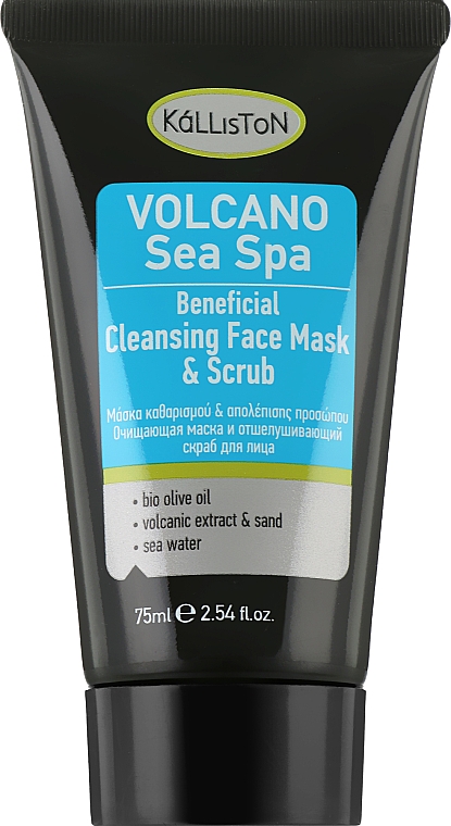 Maseczka-peeling do twarzy z białym argyle - Kalliston Volcano Hydra Mask & Face Scrub — Zdjęcie N1