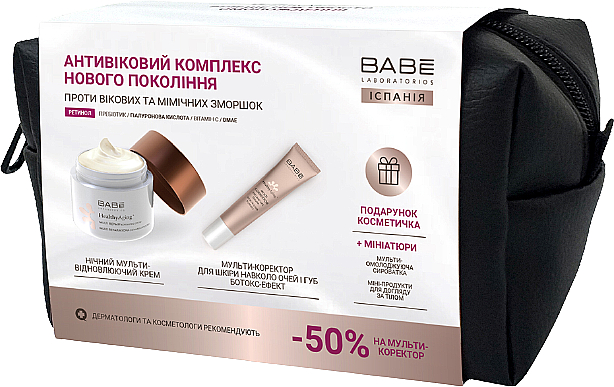 Odmładzający zestaw kosmetyków dla kobiet - Babe Laboratorios Healthy Aging — Zdjęcie N2