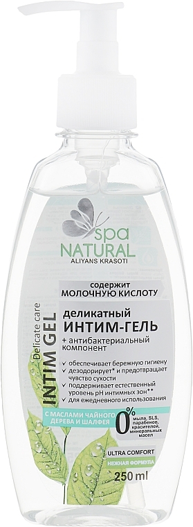 Delikatny żel do higieny intymnej - Natural Spa — Zdjęcie N2