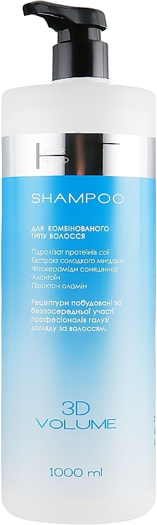 Szampon zwiększający objętość do włosów cienkich i normalnych - Hair Trend 3D Volume Shampoo — Zdjęcie N3