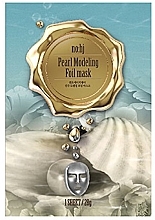 Designerska maseczka w płachcie - NOHJ Pearl Modeling Mask Serum — Zdjęcie N2