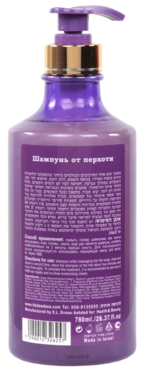Przeciwłupieżowy szampon do włosów Rozmaryn i pokrzywa - Health And Beauty Rosemary & Nettle Shampoo for Anti Dandruff Hair — Zdjęcie N4