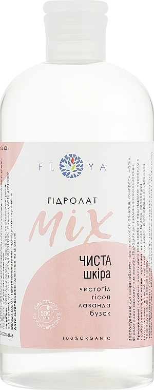 Hydrolat-mix Czysta Skóra - Floya — Zdjęcie N7