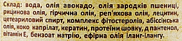 Naturalna maska do włosów Gładkość jedwabiu - Cocos — Zdjęcie N5