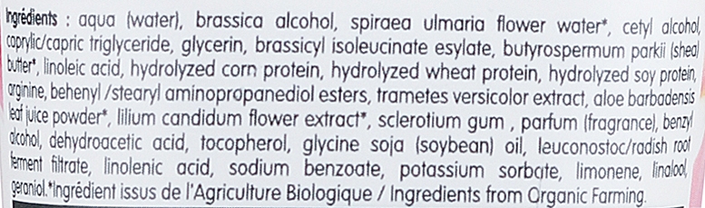 Maska z organiczną lilią i keratyną do włosów osłabionych i niezdyscyplinowanych - Coslys Sublime Keratine Mask — Zdjęcie N5