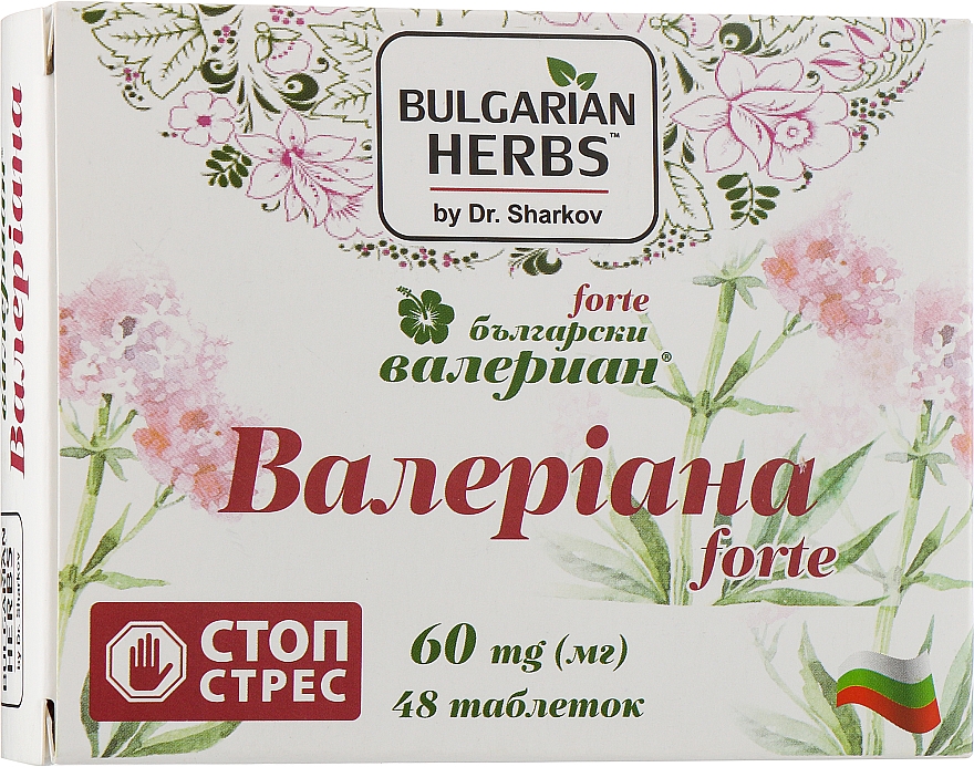 Środek uspokajający z walerianą bułgarską, 60 mg - Bulgarian Herbs — Zdjęcie N1