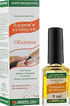 Rokitnikowy olejek do pielęgnacji skórek paznokci - Aroma Inter — Zdjęcie N2