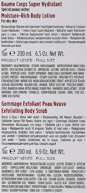 Zestaw - Clarins Body Care Essentials (body/lot/200ml + body/scrub/200ml) — Zdjęcie N3