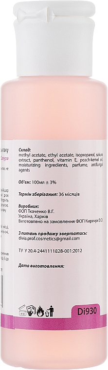 Zmywacz do paznokci żelowych z wyciągiem z kwiatu wiśni - Divia Gel Nail Remover — Zdjęcie N2