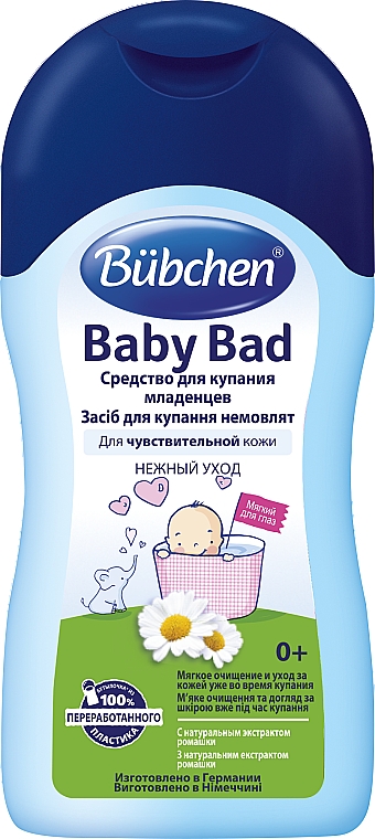 Preparat do kąpieli niemowląt - Bubchen Baby Bad — Zdjęcie N5