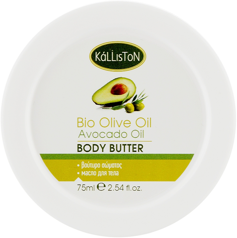 Organiczne masło do ciała z awokado - Kalliston Body Butter — Zdjęcie N1