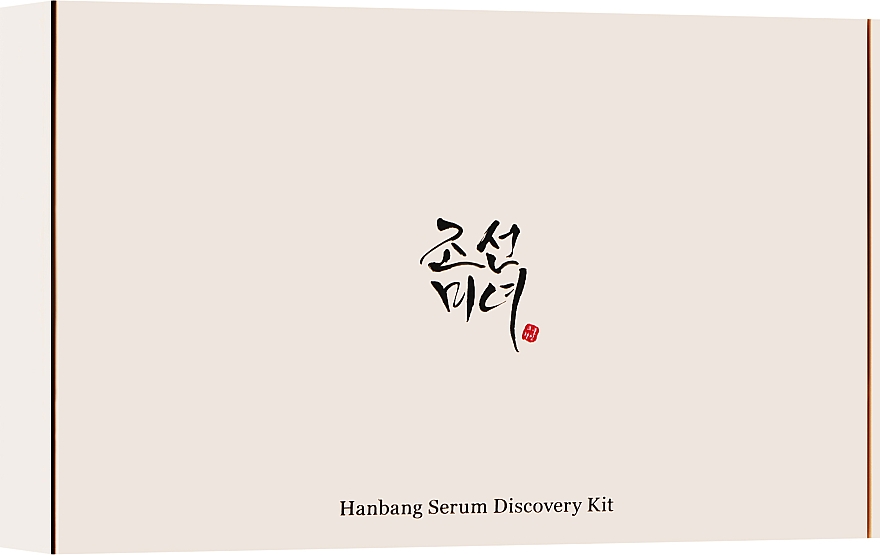 Zestaw - Beauty Of Joseon Hanbang Serum Discovery Kit (serum/mini/10mlx4) — Zdjęcie N1