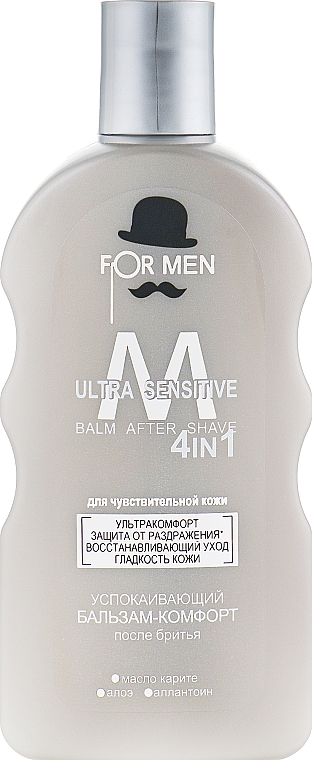 Kojący balsam po goleniu dla mężczyzn - For Men Ultra Sensitive — Zdjęcie N2