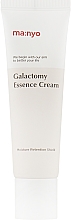 Kup Nawilżający krem do twarzy - Manyo Factory Galactomy Essence Cream