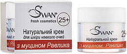 Naturalny krem do skóry wokół oczu z mucyną ślimaka 25+ - Swan Eye Cream — Zdjęcie N2