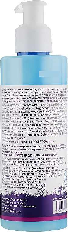 Mleczko do ciała - Pharmea Omega 3-6-9 — Zdjęcie N2