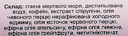 Antycellulitowy okład do ciała o działaniu rozgrzewającym Gorąca pomarańcza - NaNiBeauty — Zdjęcie N3