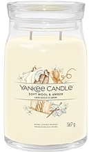 Świeca zapachowa w słoiku Soft Wool & Amber, 2 knoty - Yankee Candle Singnature  — Zdjęcie N2