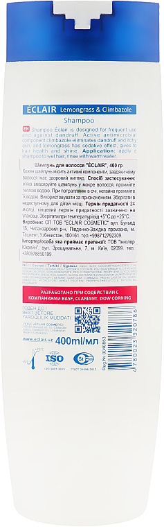 Szampon do włosów Trawa cytrynowa - Eclair Lemongrass Shampoo — Zdjęcie N2