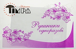 Kup Ręczniki jednorazowe 25 x 40 cm, 20 szt., krojone, biała siatka - Timpa Ukraina