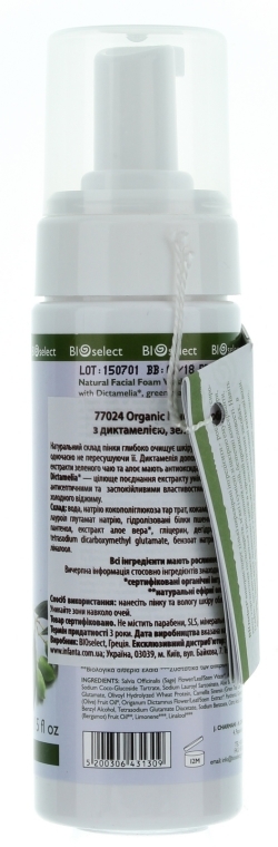 Pianka do mycia twarzy z dictamelią, zieloną herbatą i aloesem - BIOselect Natural Facial Foam Wash — Zdjęcie N2