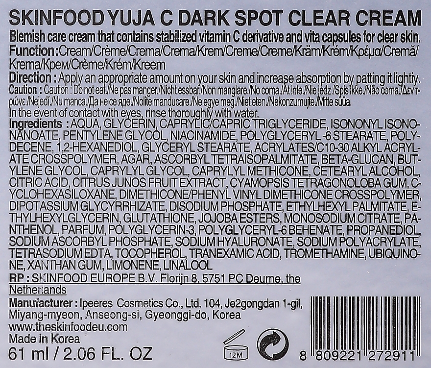 Krem rozjaśniający do twarzy - Skinfood Yuja C Dark Spot Clear Cream — Zdjęcie N3