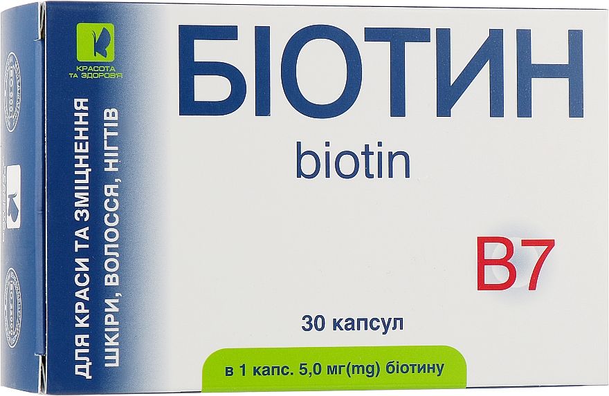 Suplement diety w kapsułkach Biotyna, 5 mg - Krasota i zdorove ENJEE — Zdjęcie N1