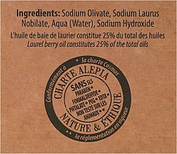 Mydło aleppo z 25% olejem laurowym - Alepia Soap 25% Laurel — фото N3