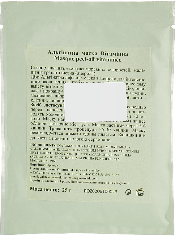 Witaminowa maska do twarzy - Algo Naturel Masque Peel-Off — Zdjęcie N2