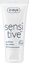 Łagodzący krem do twarzy na dzień - Ziaja Sensitive Skin Soothing Day Cream — Zdjęcie N1