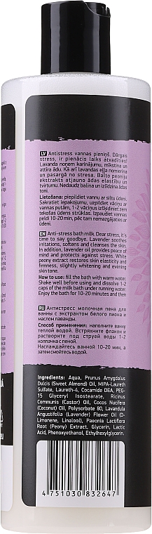 Mleczna pianka do kąpieli z ekstraktem z białej piwonii i olejkiem lawendowym - Beauty Jar Anti-Stresse Bath Milk — Zdjęcie N2