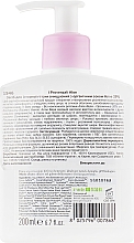 Płyn do higieny intymnej z organicznym sokiem z aloesu 20% - I Provenzali Aloe Organic Intimate Wash Delicate — Zdjęcie N2