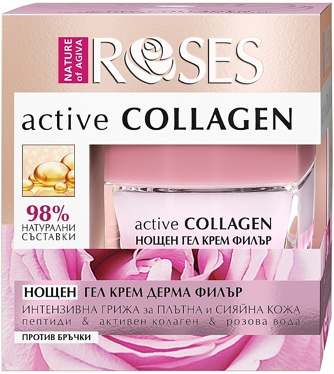 Żel do twarzy na noc z aktywnym kolagenem i wodą różaną - Nature of Agiva Roses Active Collagen Night Gel Cream — Zdjęcie N3